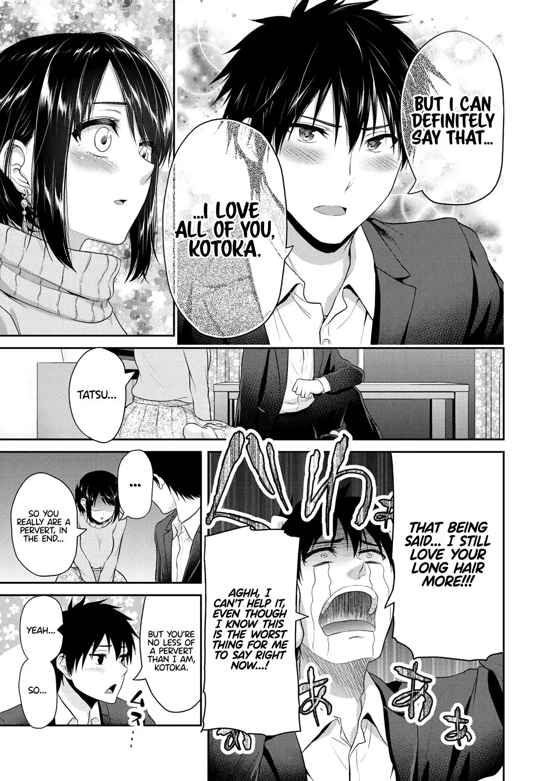 Fechippuru ~Our Innocent Love~ Chapter 69 6